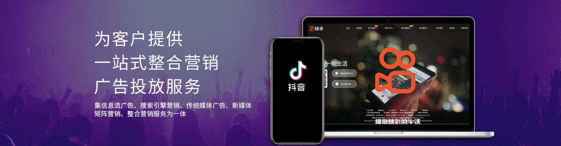 南海百度如何推广