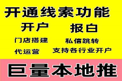 信息流广告推广技巧：经典案例分析