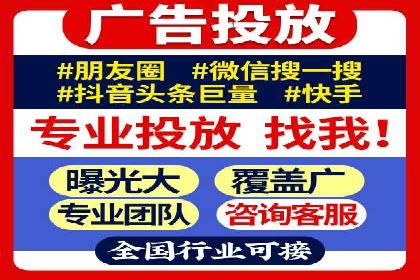 某品牌的信息流广告投放策略及效果展示